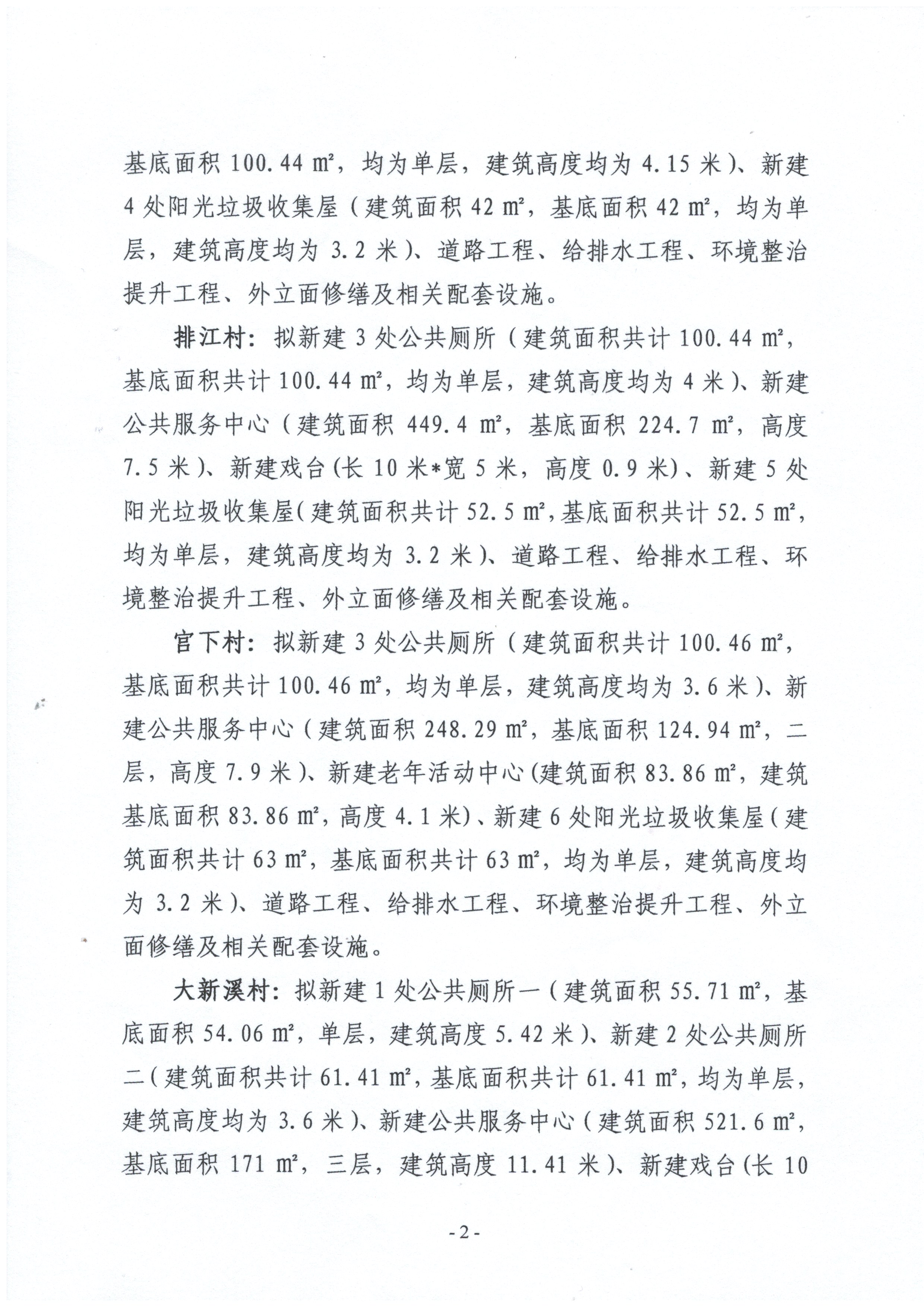 微信图片_20200618162527.jpg