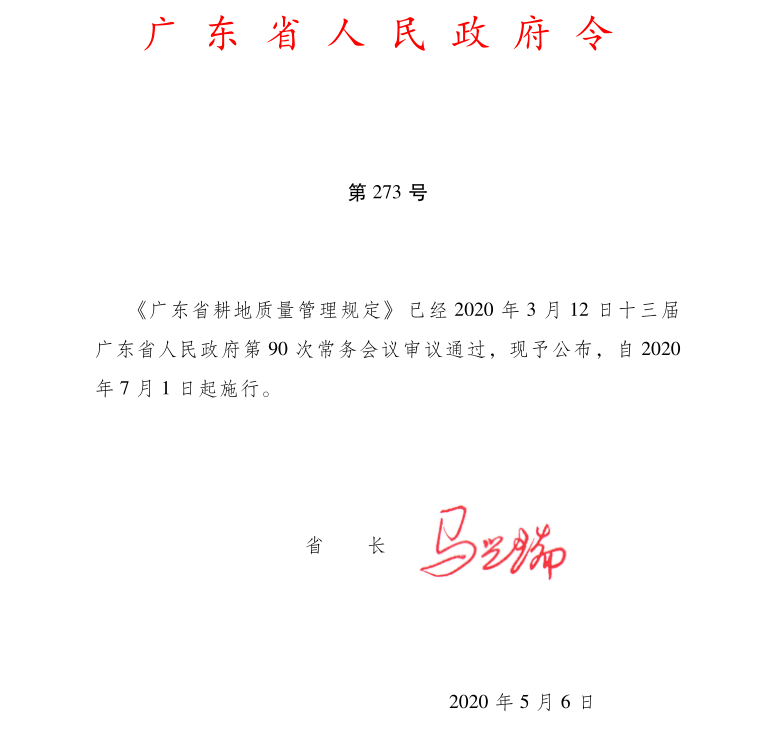 微信图片_20200710113047.png