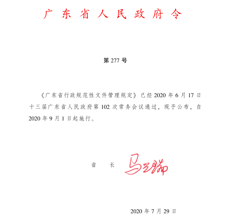 QQæªå¾20200804144038.png