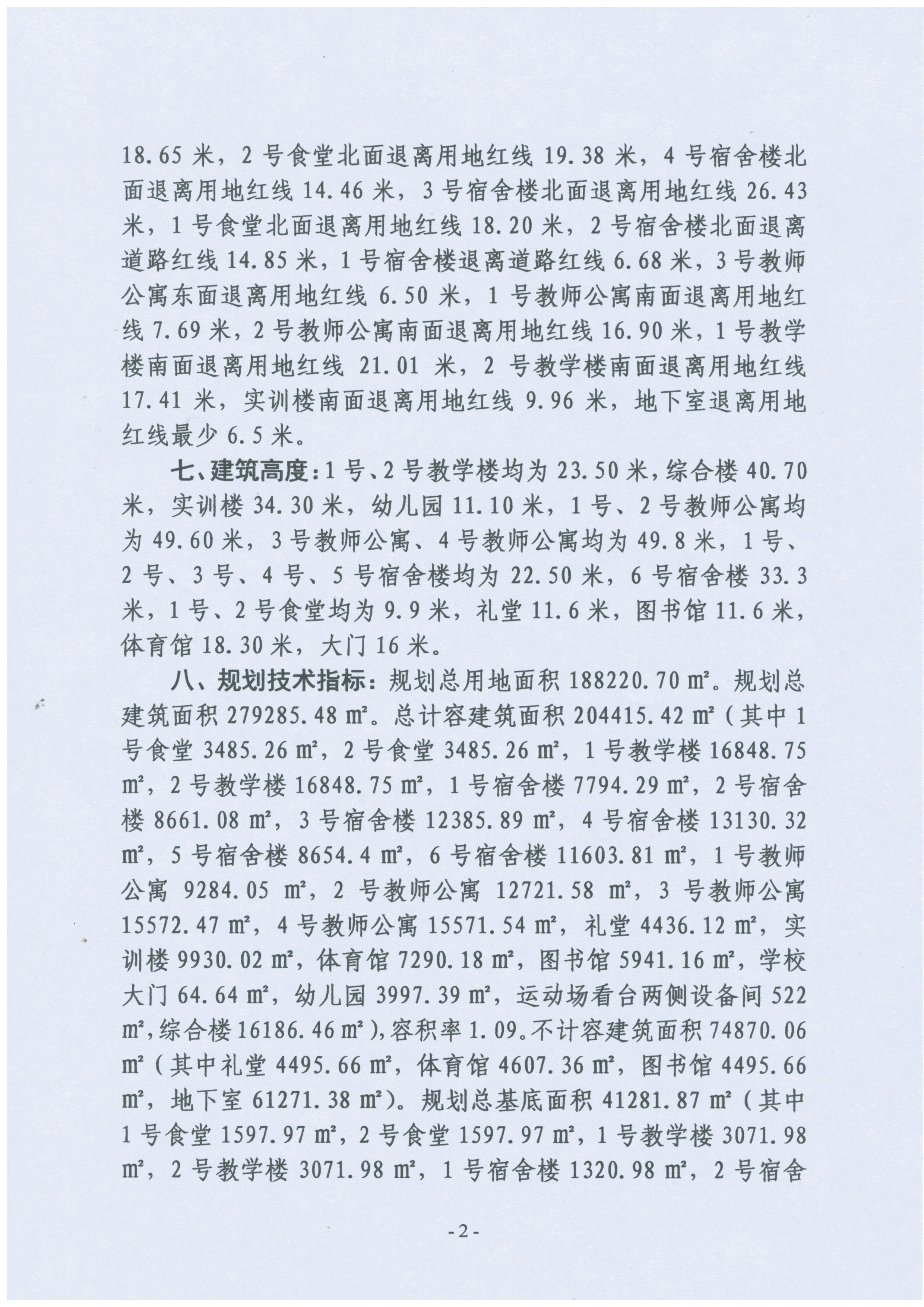 微信图片_20210625173558.jpg