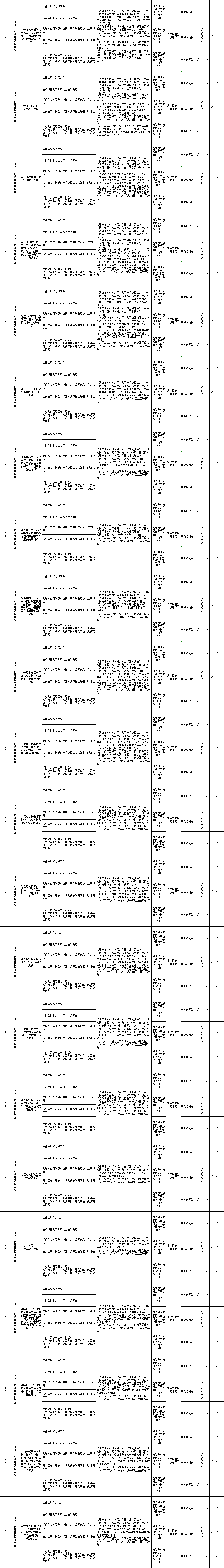 02 (1).png