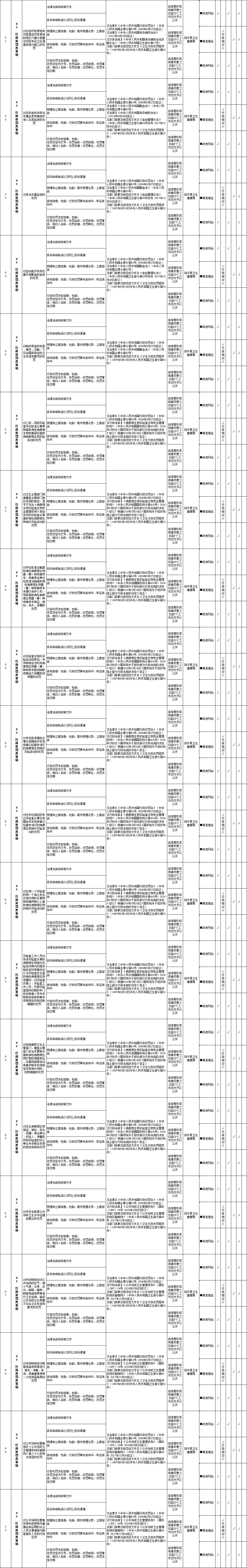 04 (1).png