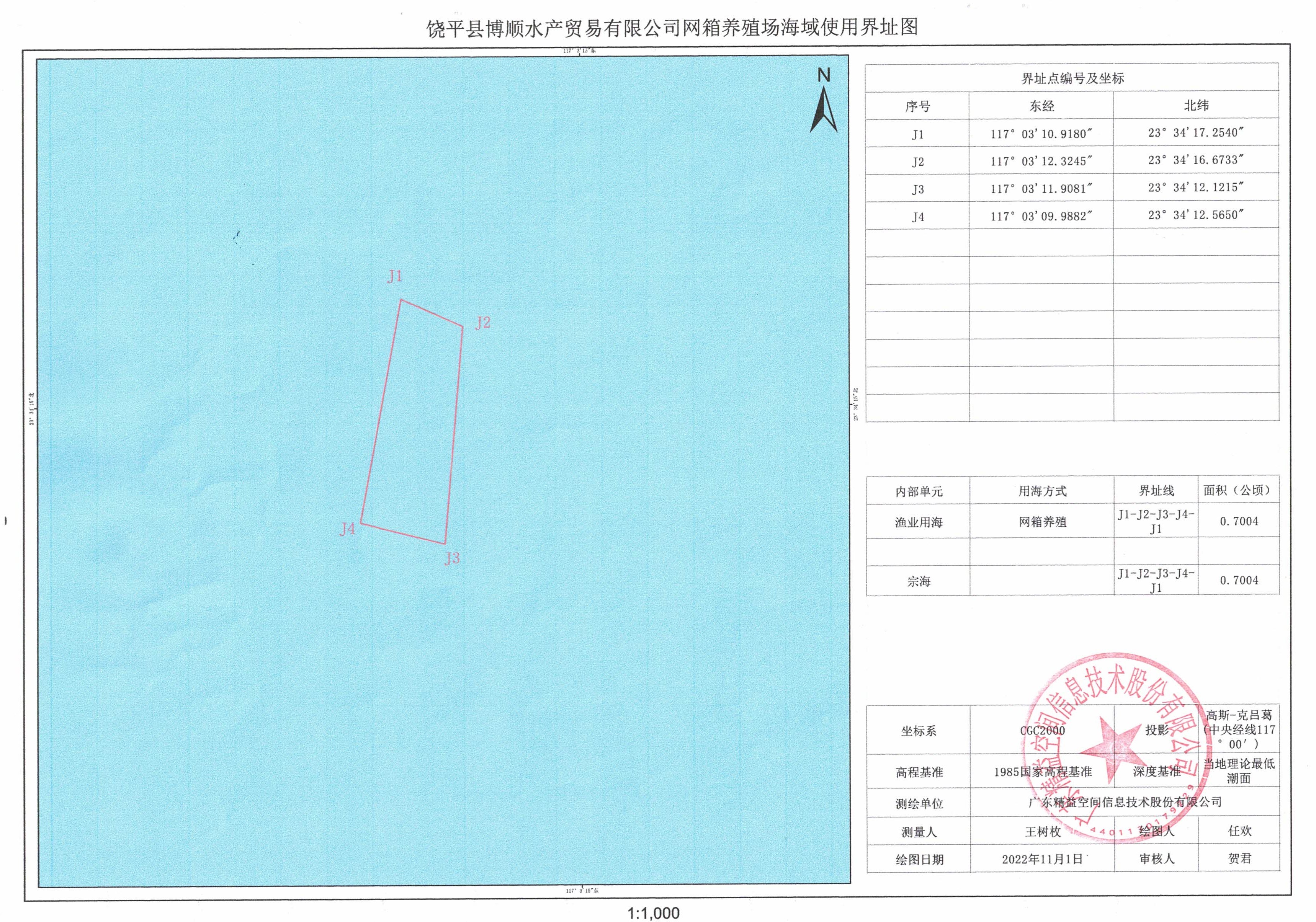 微信图片_20221202174454.jpg