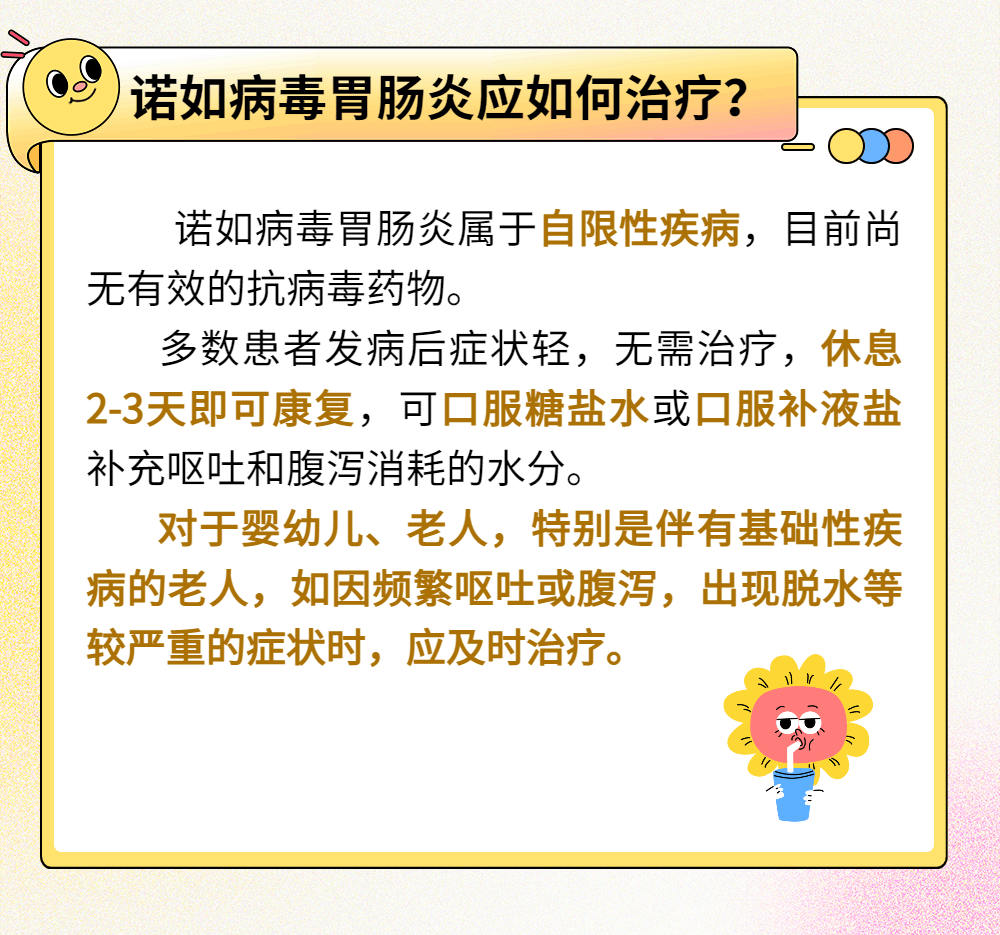 4.gif