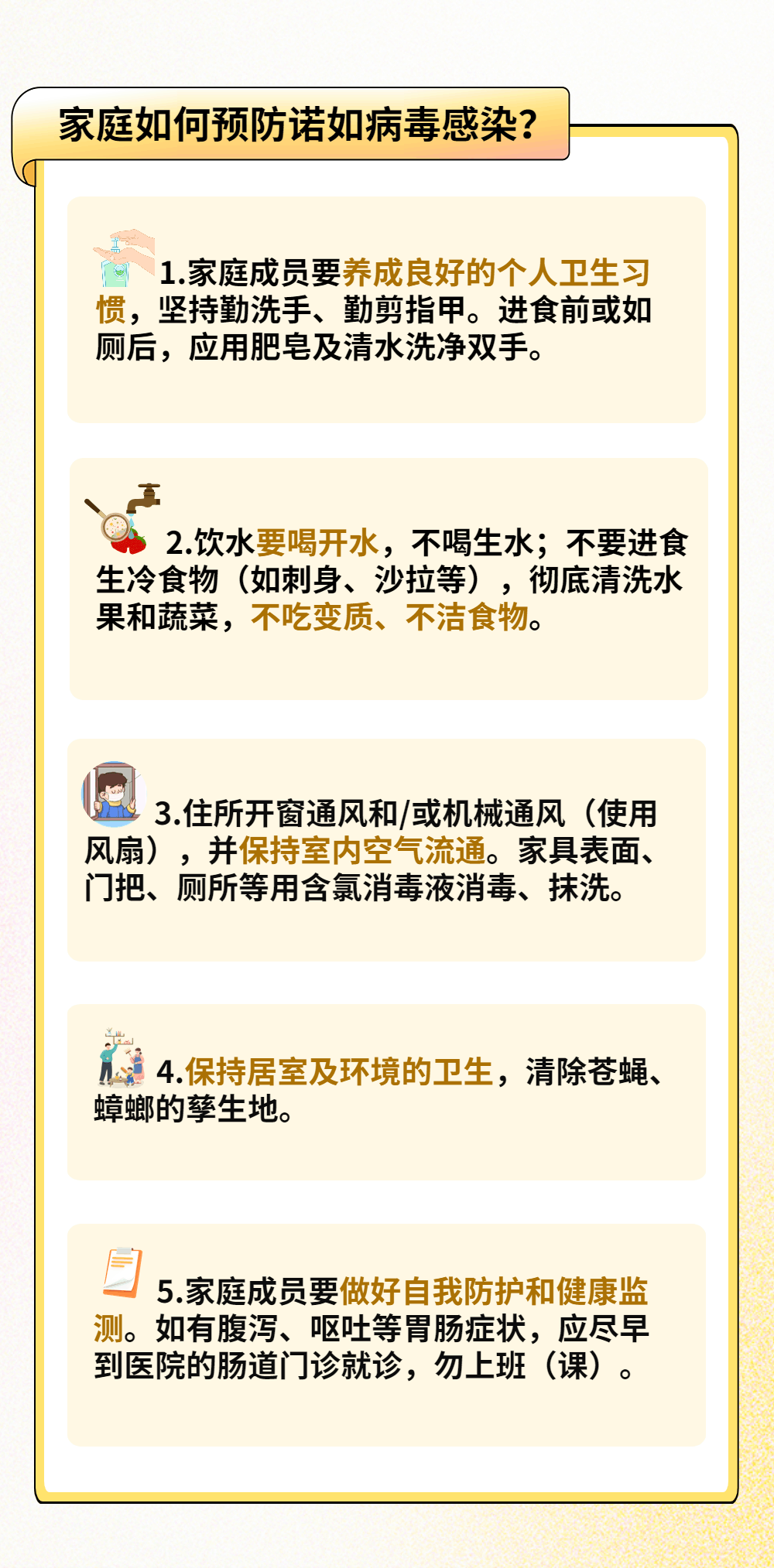 5.gif