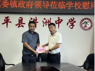 微信图片_202310081626193.png