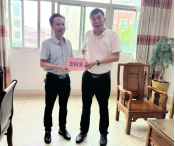 微信图片_202310081626195.png